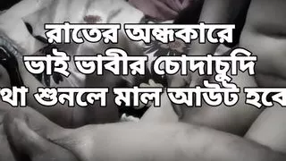 Bangladeshi aunty midnight fuck with her hasband  (clear audio)