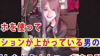 A video of a man's daughter masturbating while distributing a masturbator that is getting excited using a masturbator