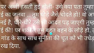 Fucked step mother in the kitchen, put semen in pussy.  Blowjob semen satisfied..  Hindi.  Hindi Video.  Marathi.