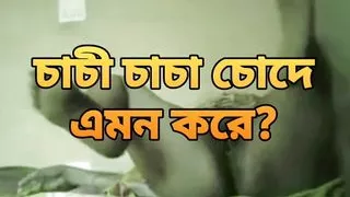 Bangladeshi hot big ass saree aunty hard fuck by hasband  friend