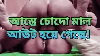 Bangladeshi beautiful big ass bhabi hard fuck long time with devor