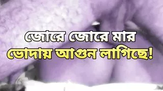 Bangladeshi big ass chachi cheating hasband and hard fuck by neighbour