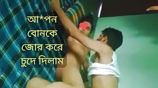 My Stepbrother came in my bedroom and Fuck my Pussy hardly - Shopna25