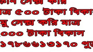 Bangladeshi sex fucked sister-in-law