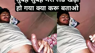 Early morning maine masterbate kiya aur mere lund se paani nikal gaya