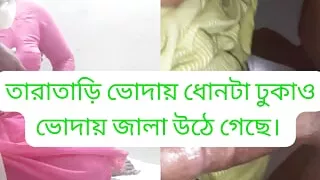 Bangladeshi Housewife Affair Neighbour Cousin. Bd New Homemade Sex .