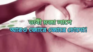 Bangladeshi Sexy beautiful big ass bhabi porokiya hard fuck by hasband friend in hotel