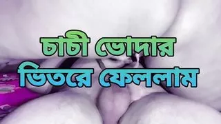 Bangladeshi big ass chachi cheating hasband and fuck by neighbour