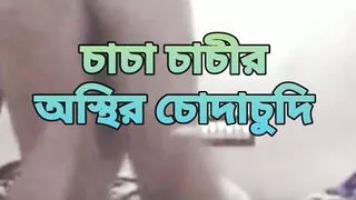 Bangladeshi (best porokiya) big ass hot aunty cheating hasband and hard fuck with hasband friend