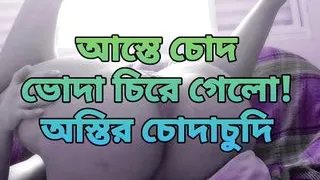 Bangladeshi big ass hot bhabi hard fuck by hasband