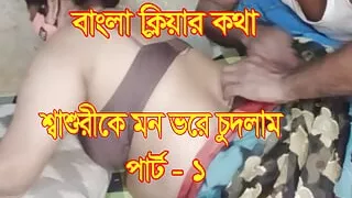 Mother-in-law fucked me - I enjoy fucking a lot - BDPriyaModel - Part- 1