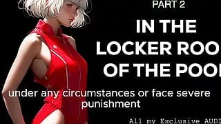 In the locker room of the pool - Part 2 Extract