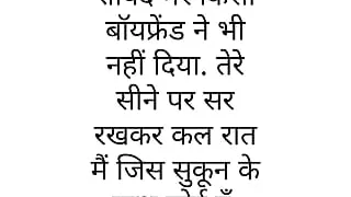 Lockdown me bahen ne jamkar chudwaya or khub gand marai