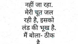 Chote malik ki bibi ki chut or gand mari.