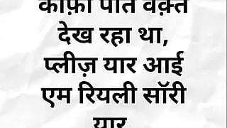 Lockdown me mosi ki beti ne mujhse chudwaya or lund chusa.