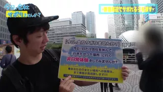 0005089_金髪 電マ ナンパなどが含まれている