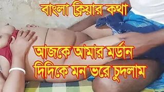 I fucked Indian modern stepsister as I wanted - BDPriyaModel