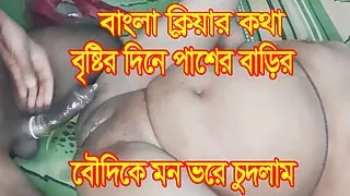 On a rainy day  I fucked the wife next door as much as I wanted