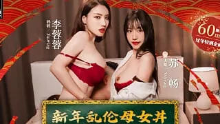 ModelMedia Asia - Family Reunion Dinner - New Year's Eve with my Stepmother and Sister-in-Law