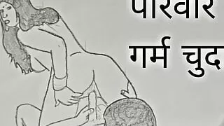 Parivar mein garam chudai