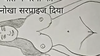 Pati ne patni ko anokha surprise diya