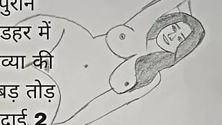 Purane khandar mein Kavya ki tabad chudai 2