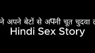 I Fucked My Pussy With My stepsons (Hindi Sex Story)