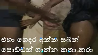 Srilankan hot neighbor wife fucking with her neighbor boy