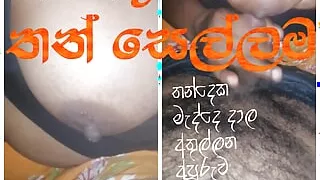 Sri Lankan aunty and stepuncle play with boobs