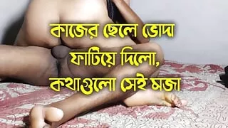 Beautiful madam is having sex with her work boy as her husband is not at home
