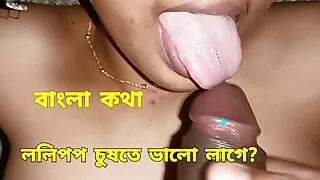 Desi Boudi Exclusive Mouth Fuck, Dirty talk & Cum in mouth! ????