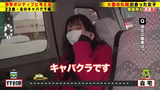 0003464_Japanese_Censored_MGS_19min