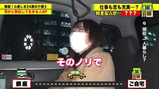 0003463_Japanese_Censored_MGS_19min