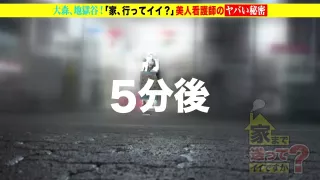 0003467_Japanese_Censored_MGS_19min