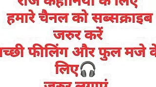 Bhai Ne Mujhse Lockdown Me Khoob Choda