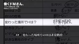 0003556_Japanese_Censored_MGS_19min