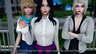 Complete Gameplay - My Bully Is My Lover, Part 1