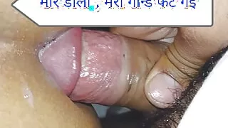 My ass exploded. Hard to put land in my ass