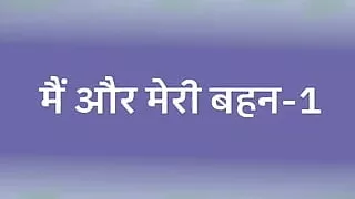 Me and my stepsister - 1