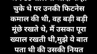 I enjoyed the teacher.