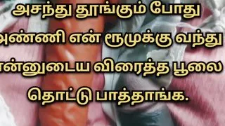 Tamil Sex Videos Tamil Sex Stories Tamil Sex Audio Tamil Sex #1