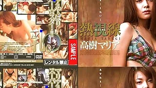 Eng Subs - Xv-123: Passionate Gaze