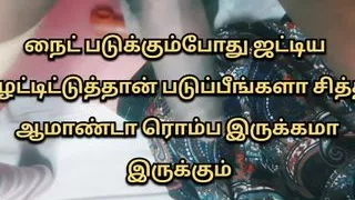 Tamil sex Videos Tamil Sex Audio Tamil Sex Talk #3