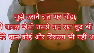 SASSYKASHI PART 1 Indian Clear Hindi voice Sex story Full story movie (Hindi Audio)