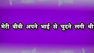 My wife started her stepbrother