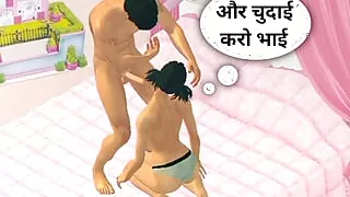 Indian stepbrother his stepsister in hotel room