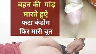 Condom burst while fucking ass, then fucked pussy