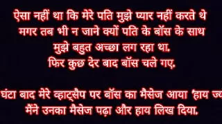 SASSKASHI Femdom An Erotic Short Story Series in hindi audio clear voice sexy indian bhabhi doctor sex story