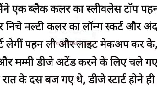 My father's friend left me.