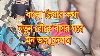 I fucked the new wife in the living room - BD Priya Modelv